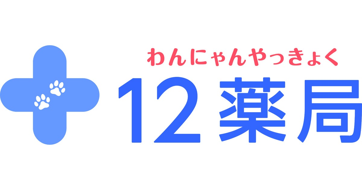 株式会社12薬局